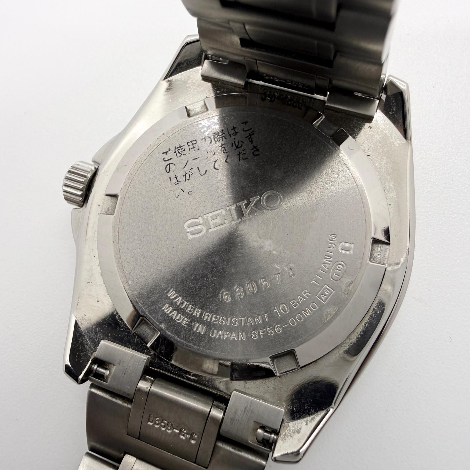 SEIKO セイコー GMT パーペチュアル 8F56-00M0 ブラック QZ メンズ