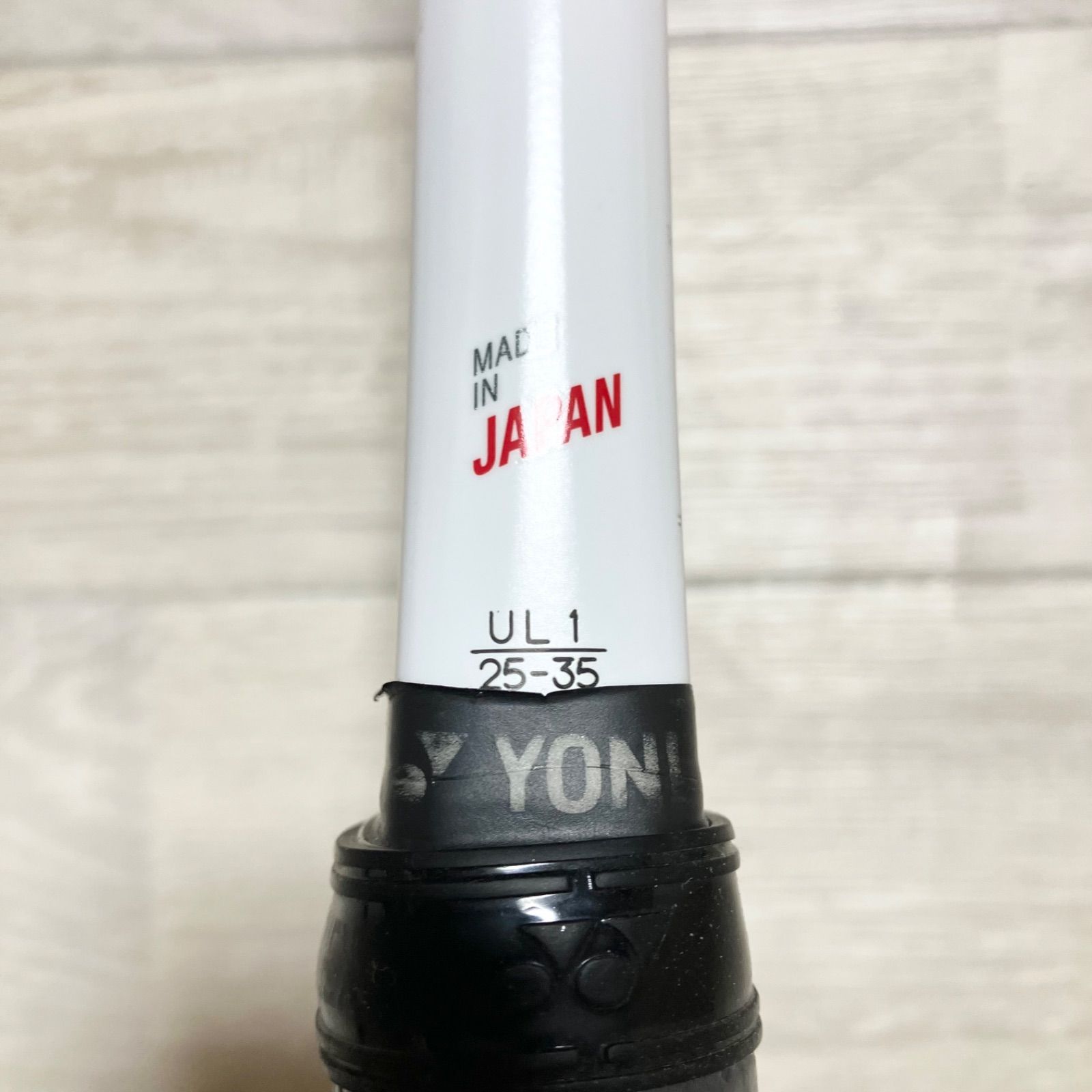 ヨネックス ジオブレイク 70S 後衛 YONEX GEOBREAK 白 ホワイト UL1