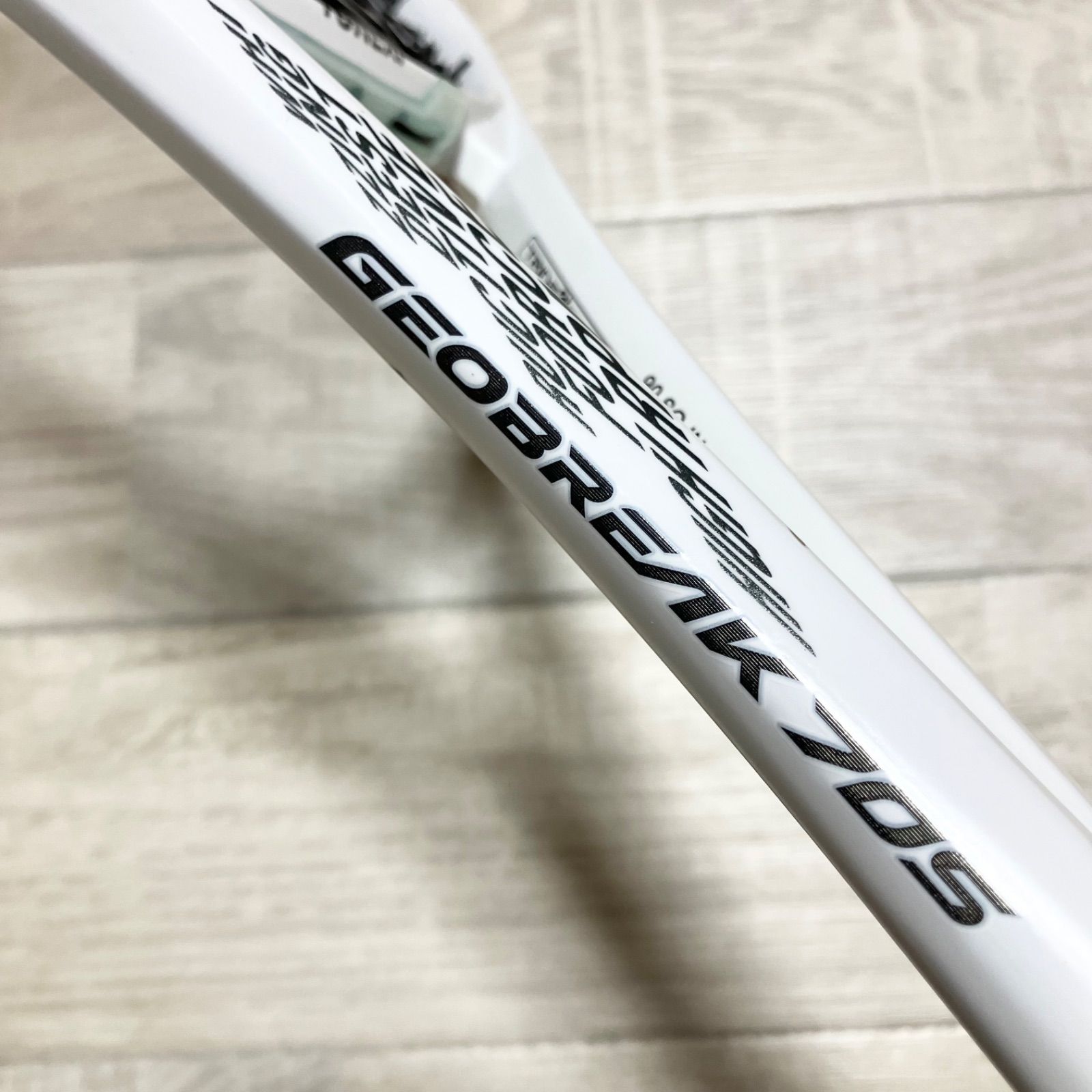 ヨネックス ジオブレイク 70S 後衛 YONEX GEOBREAK 白 ホワイト UL1