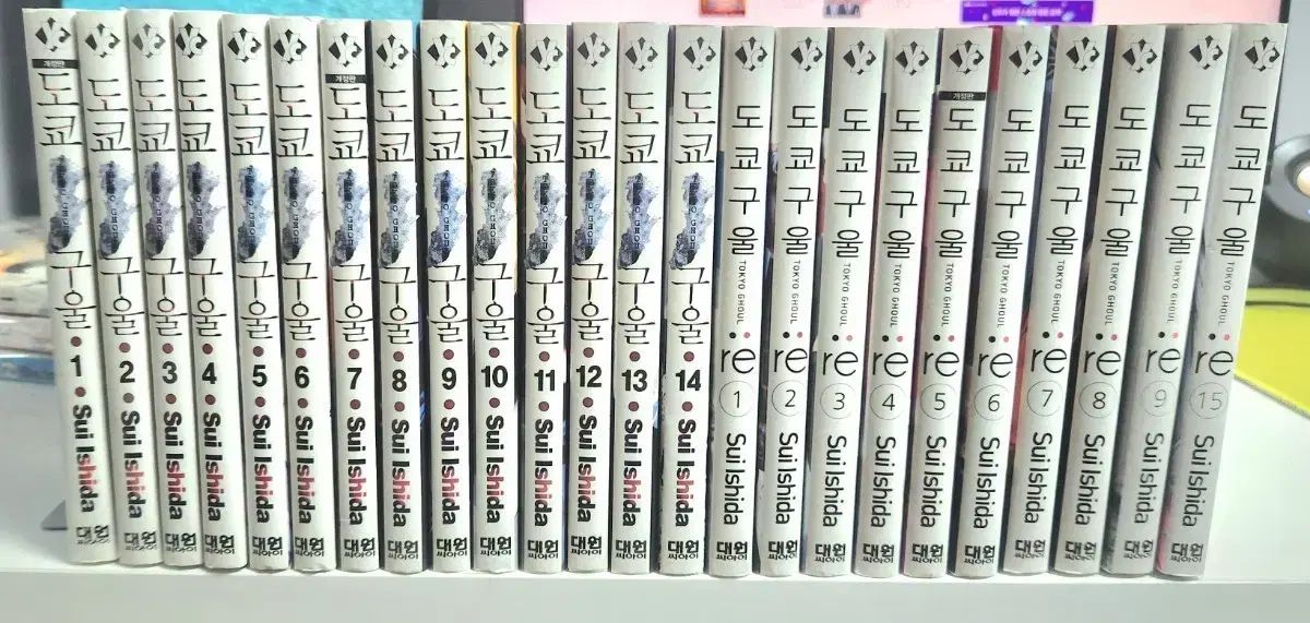 東京喰種 漫画