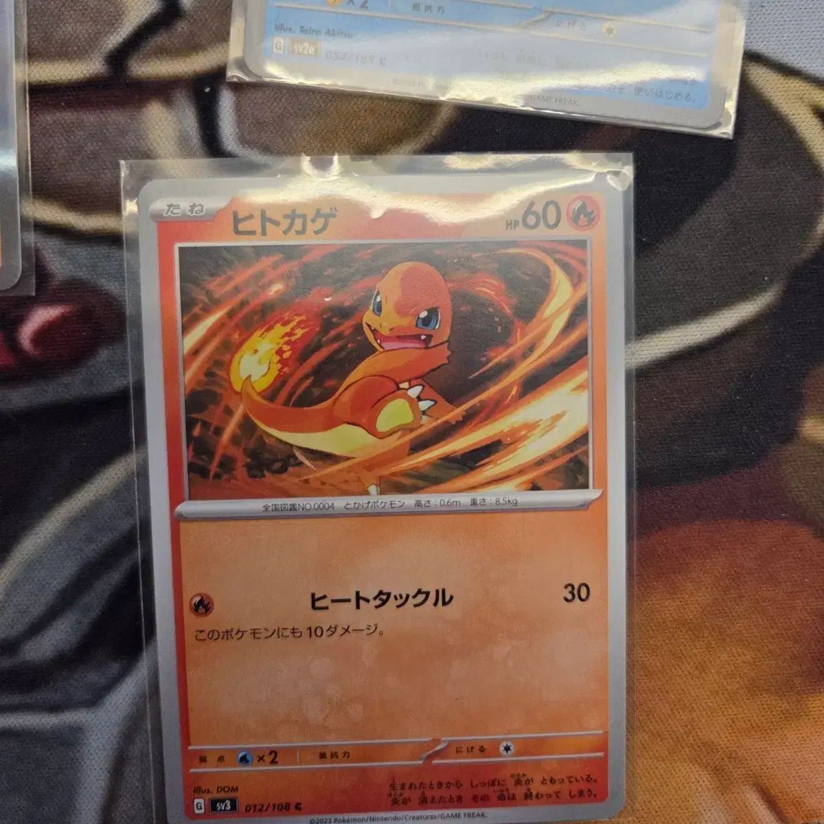ヒトカゲ 旧裏 | ポケモンカード マークなし 初版 ポケモンカード 