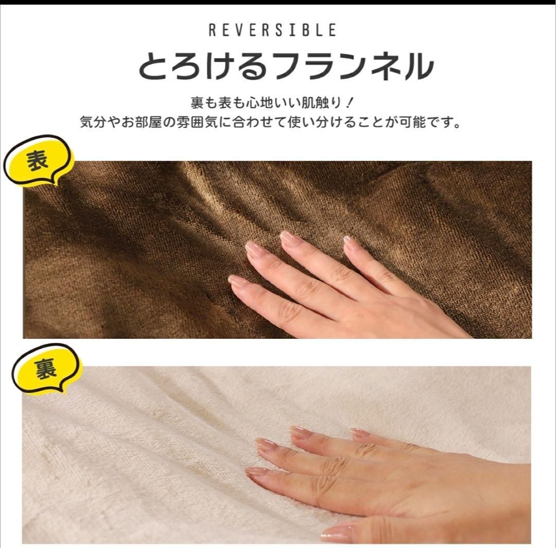 電気毛布 省エネ 188×130cm フランネル 12時間タイマー 9段階温度