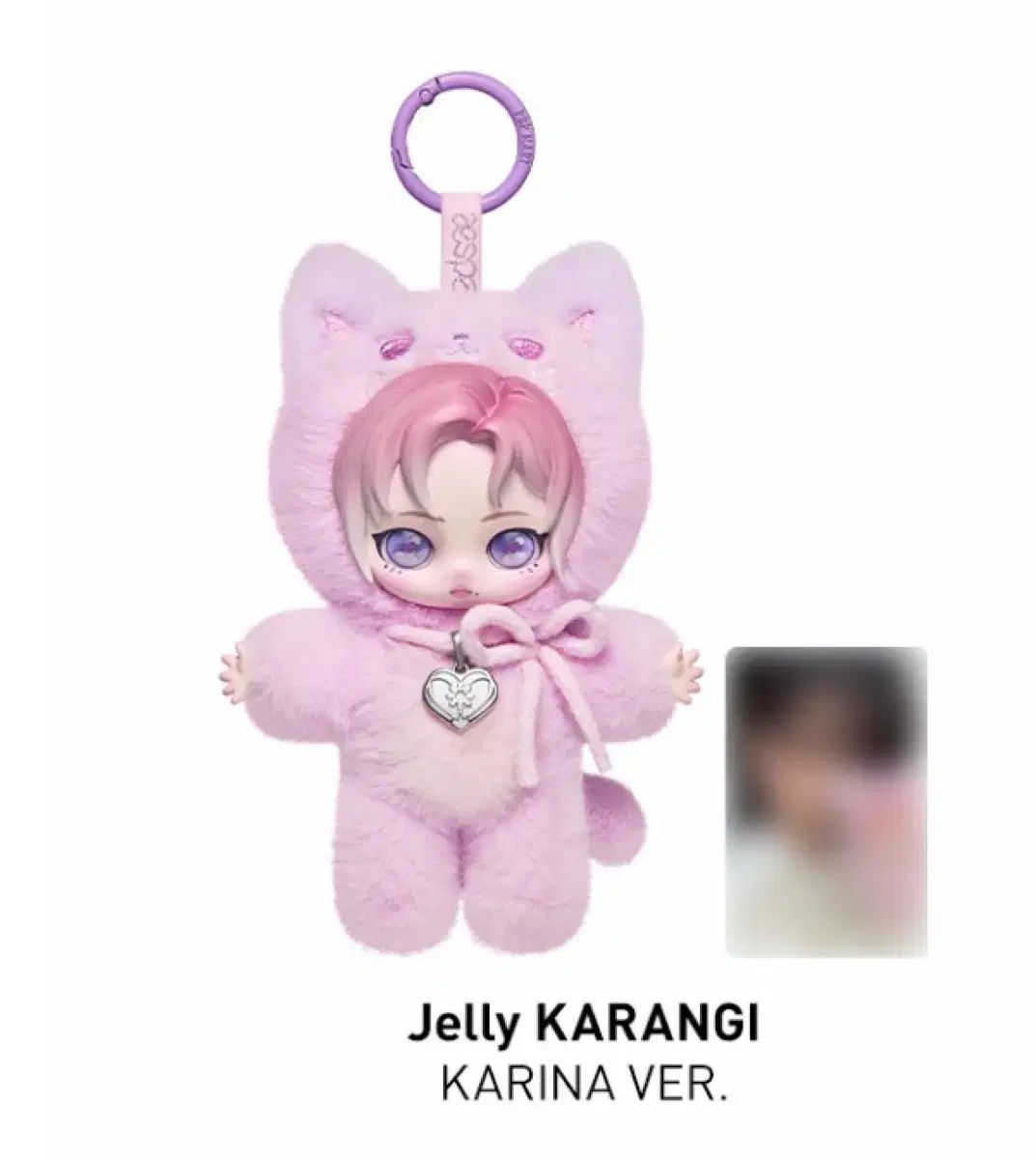 正規品 aespa フラッフィー クラブ シリーズ ぬいぐるみ キーホルダー シークレット (カリナ) 新品
