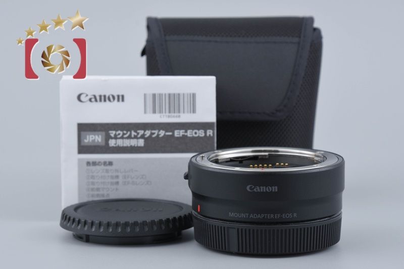 【中古】Canon キヤノン EF-EOS R マウントアダプター