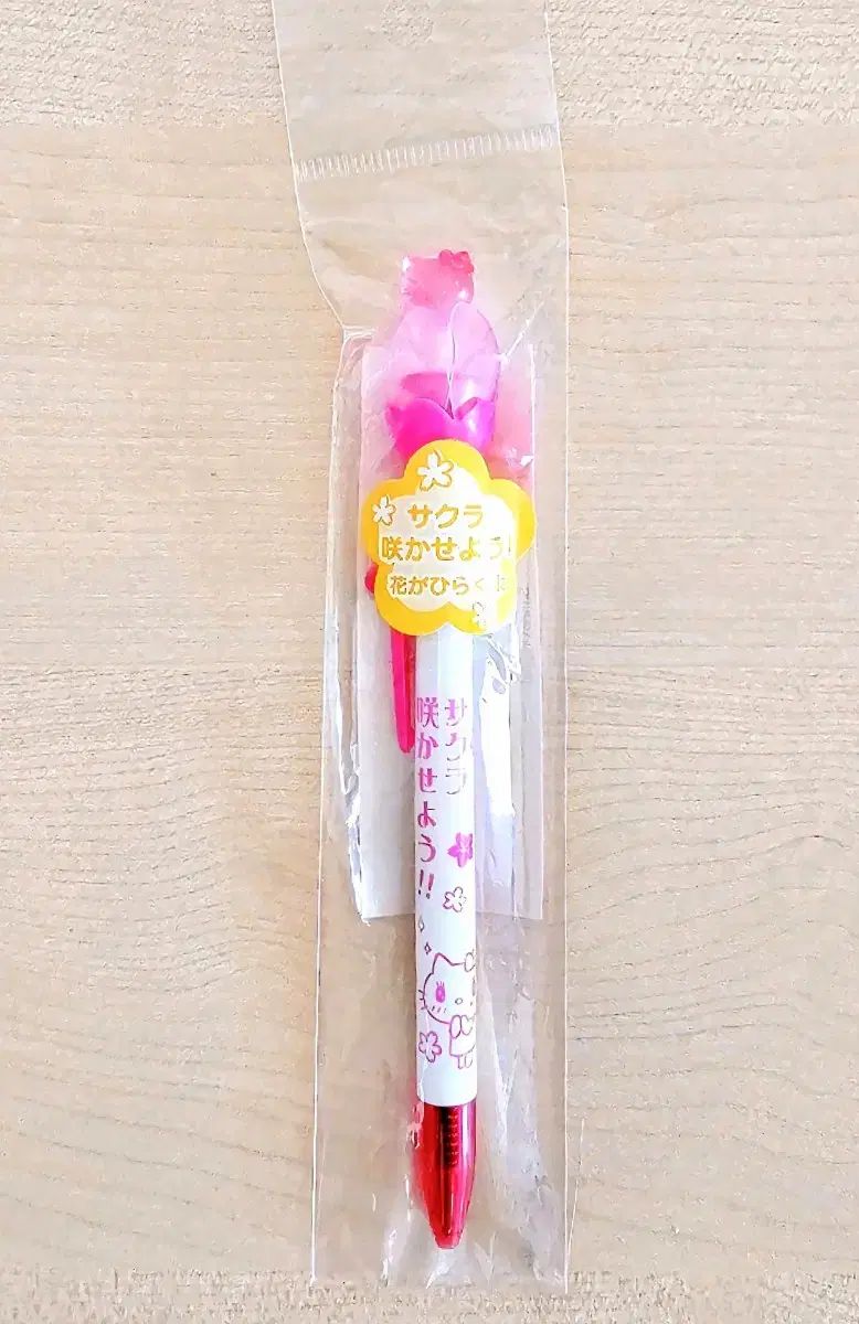 クリア キティ ボールペン 押すと花が咲く キティ 開花ペン