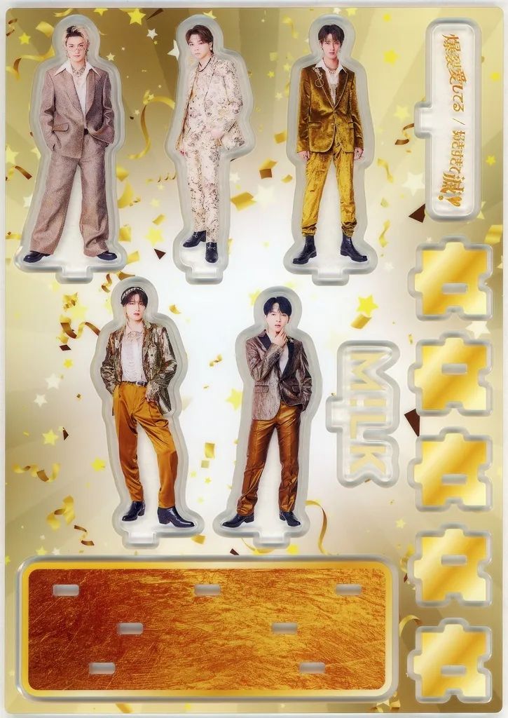 中古】アクリルスタンド・アクリルパネル [単品] M!LK プレミアム全員
