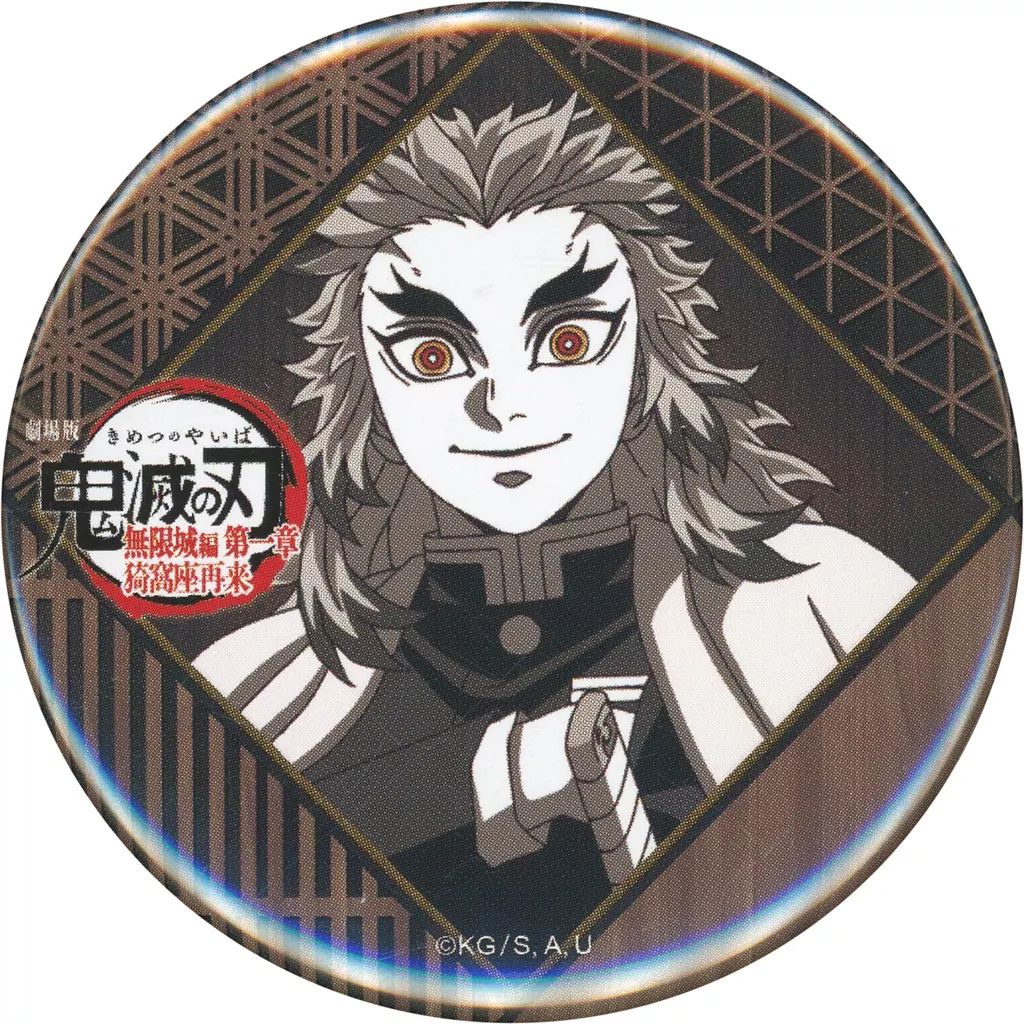 鬼滅の刃 無限城編　ピンズ 劇場グッズ 事後通販】 『劇場版「鬼滅の刃」無限城編 第一章』の劇場