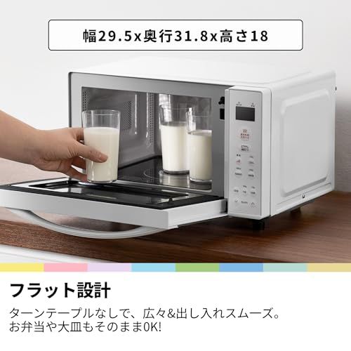 コンフィー(COMFEE') 電子レンジ 17L フラットテーブル 縦開き