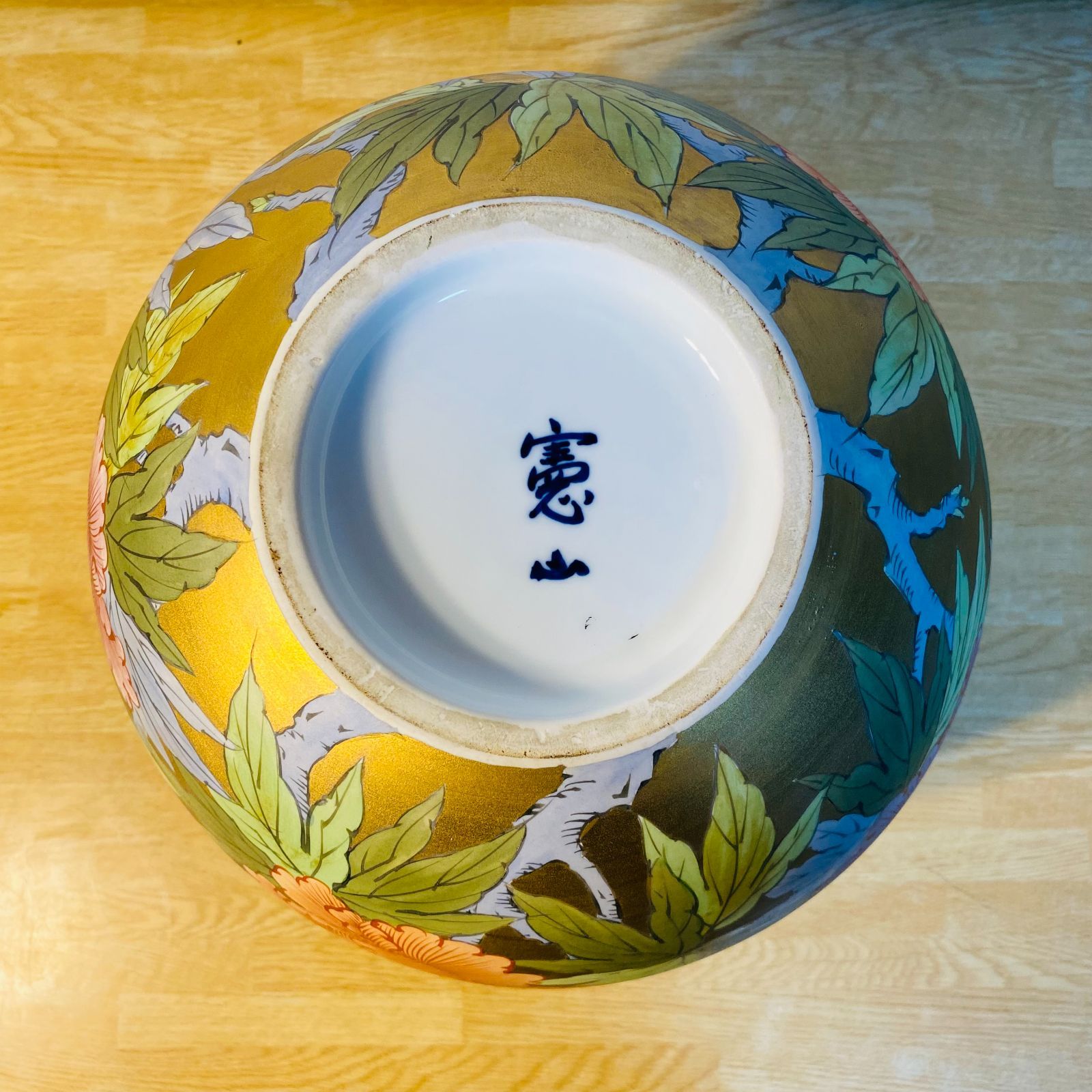 柏岩傅統陶藝 柏岩陶窯 李相烈 花瓶 花柄 和柄 花器 華道 花道 お花