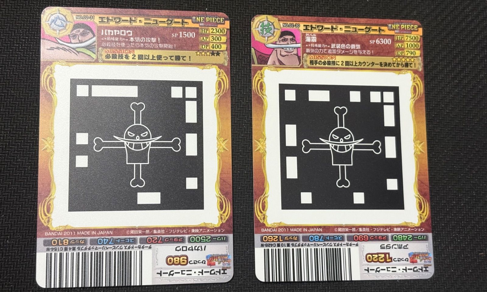 ARカードダス 白ひげ エドワードニューゲート ワンピースカード SR N 