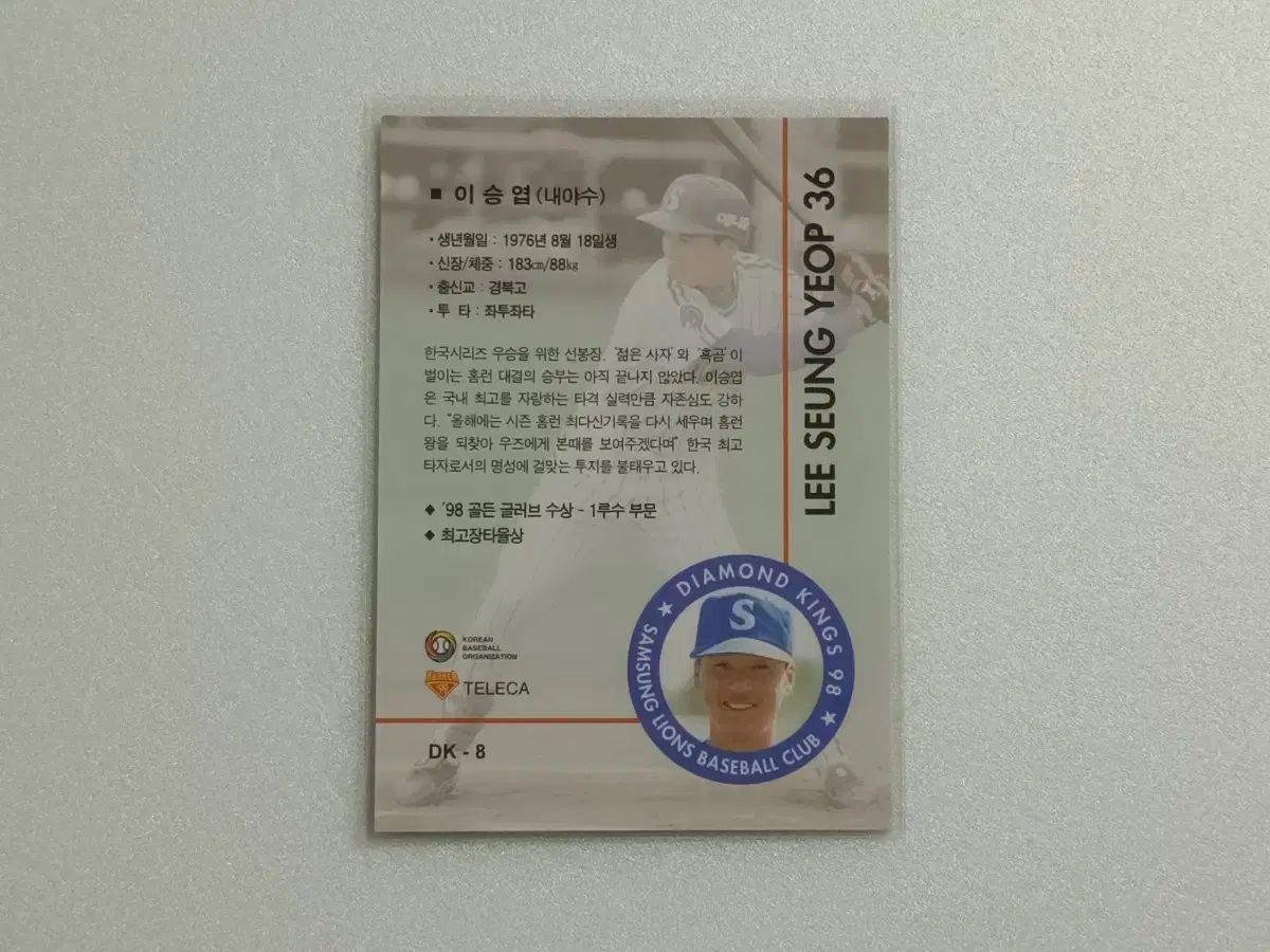 KBO 1999 TELECA (テレカ) 李承燁（イ・スンヨプ） サムスン・ライオンズ スポーツカード