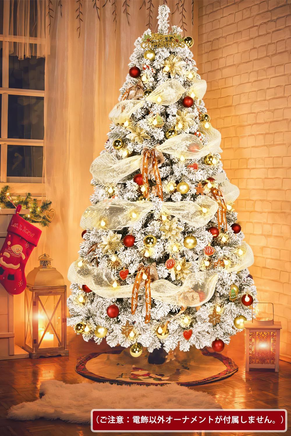 新品 クリスマスツリー 210cm 雪化粧 豪華1100枝数 北欧 高輝度18m-LED