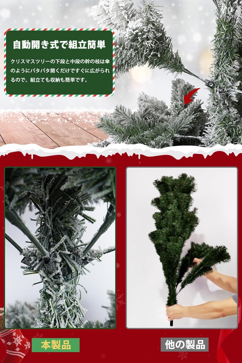 新品 クリスマスツリー 210cm 雪化粧 豪華1100枝数 北欧 高輝度18m-LED