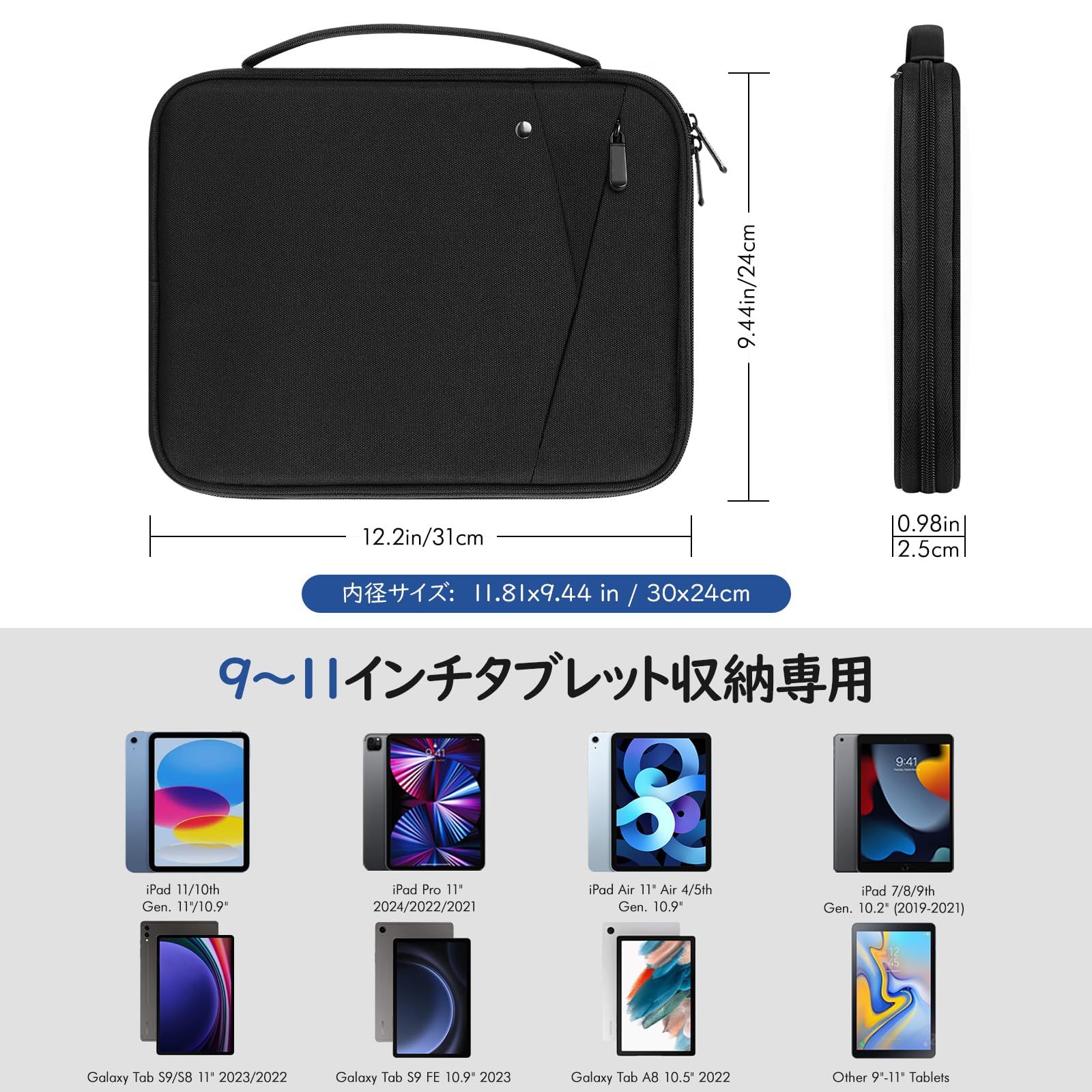 新品 [MoKo] タブレットケース 13.3~14インチまでの端末対応 周辺機器 