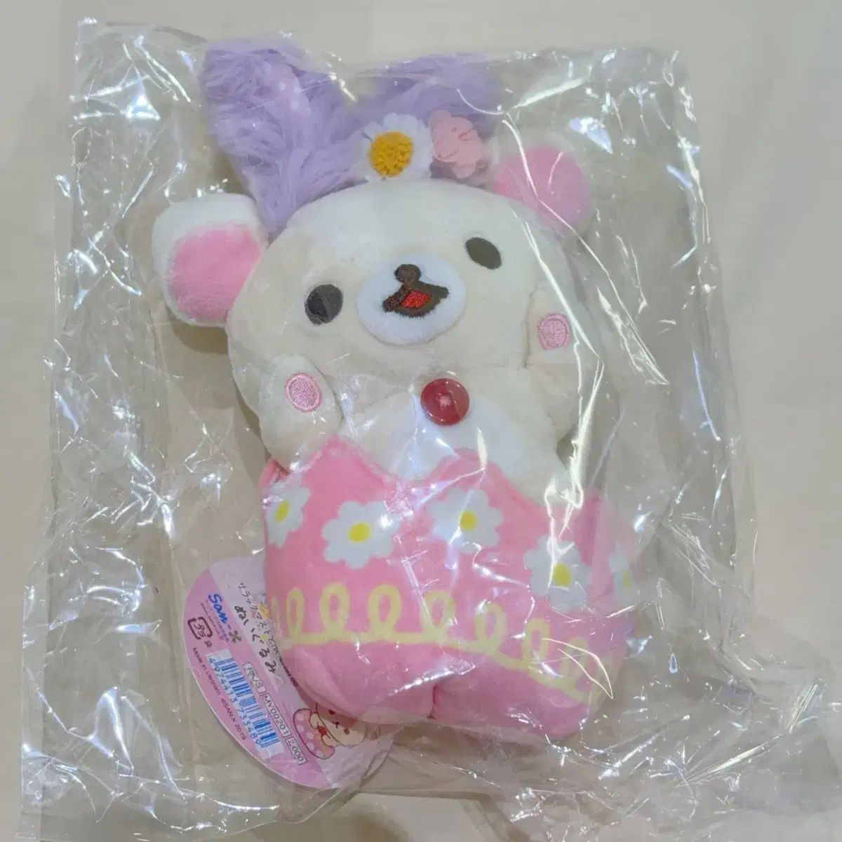 リラックマ イースターエッグ コリラックマ うさぎ ぬいぐるみ 【公式 