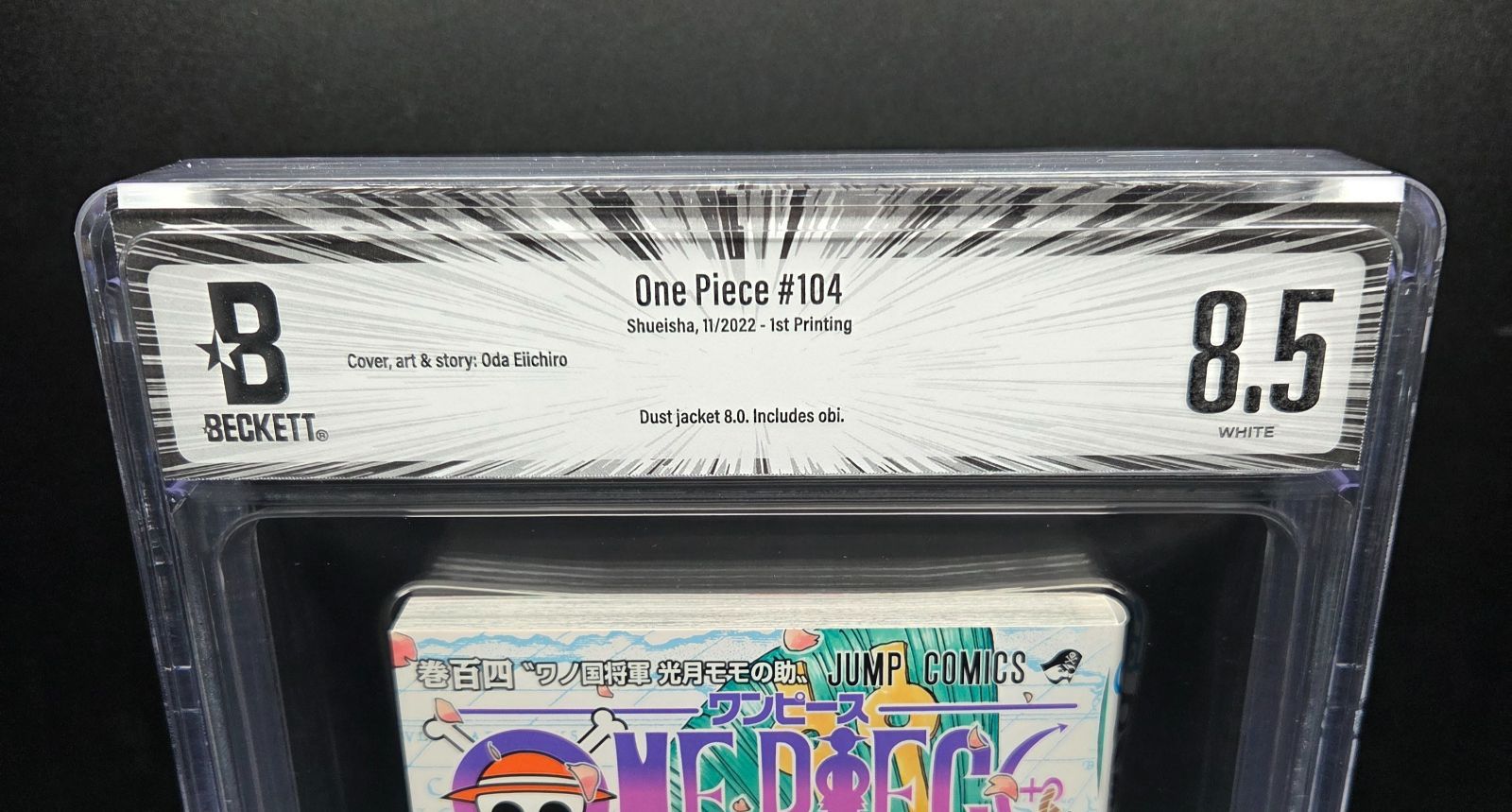 BGS 8.5 ワンピース ONE PIECE 104巻 Vol.104 Dust jacket 8.0 初版