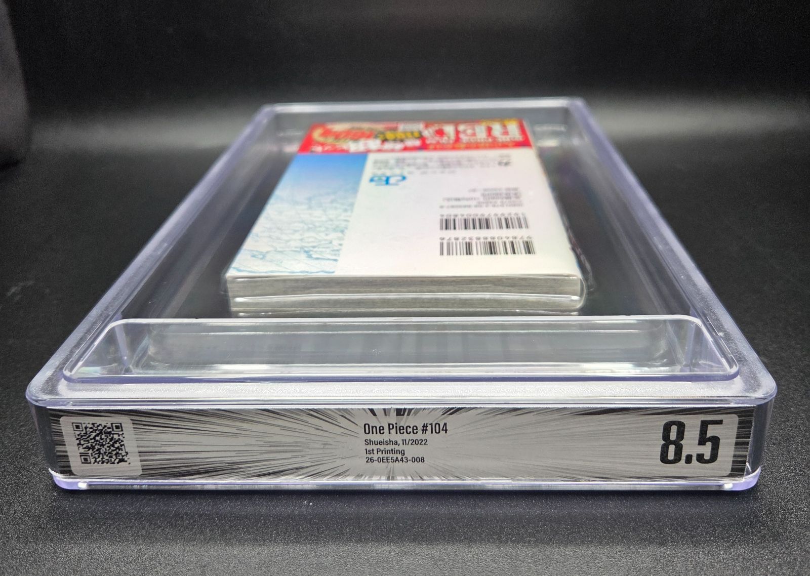 BGS 8.5 ワンピース ONE PIECE 104巻 Vol.104 Dust jacket 8.0 初版
