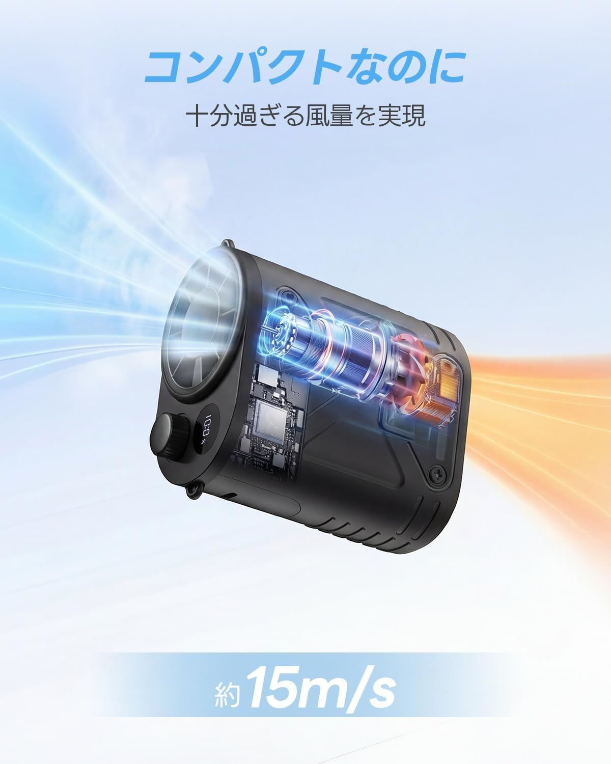 腰掛け扇風機 携帯扇風機【2026新登場・4500mAh大容量バッテリー