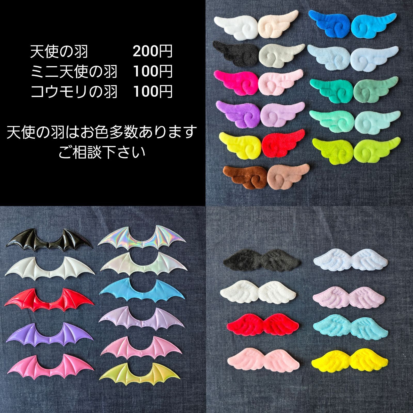 ぬい帽子オーダーページ（開始） ぬい帽子 オーダーページ - メルカリ