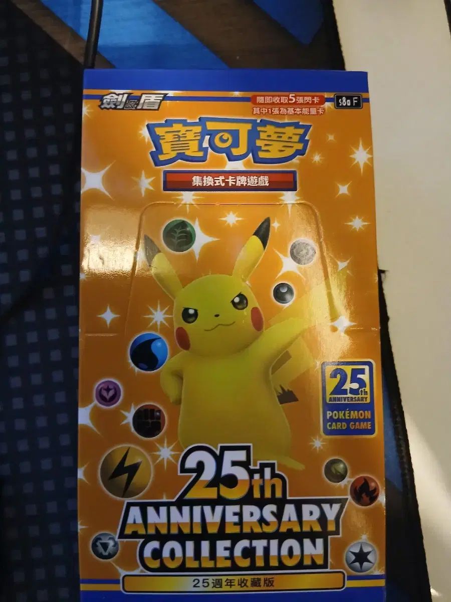 販売停止中 貴重 斑入り ヨモギ ポット苗 蓬 山野草 販売停止中 貴重