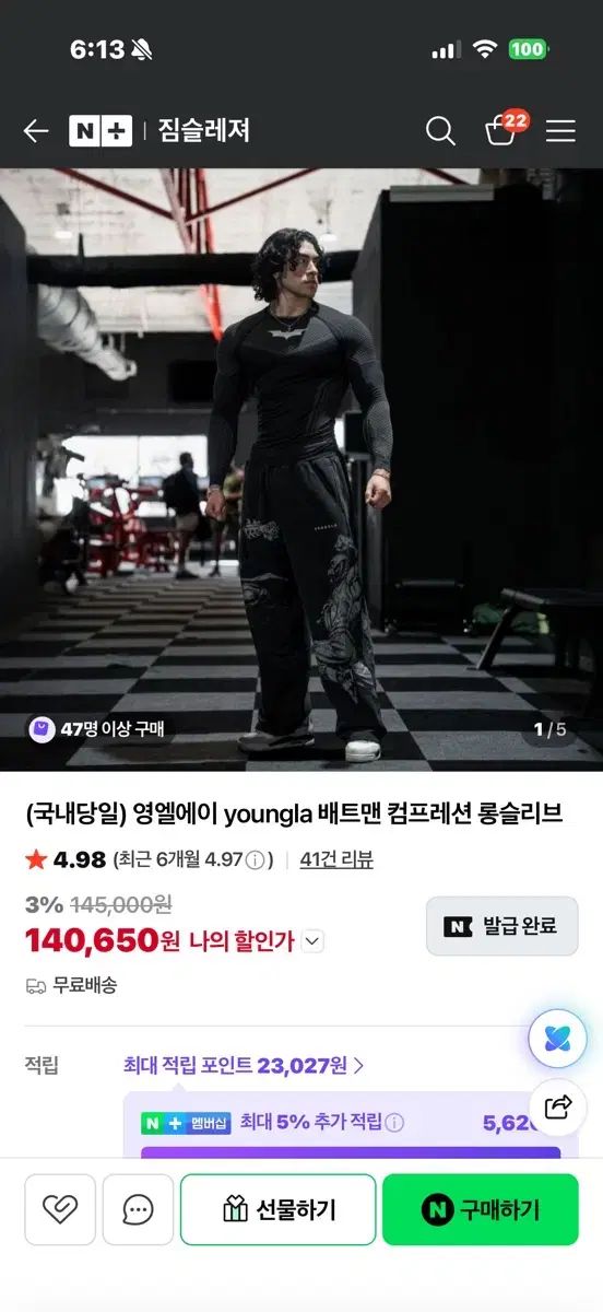 エルエー バットマン コンプレッション ロングスリーブ ブラック M 新品