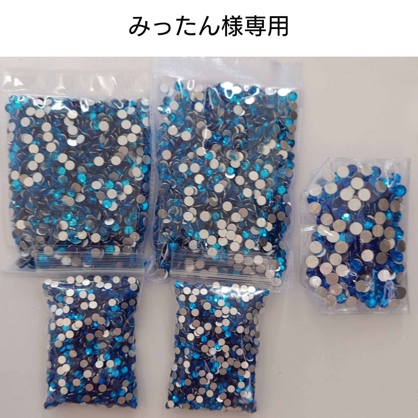 みったん様専用○ラインストーン☆カプリブルー 3種類 新体操の衣装に 