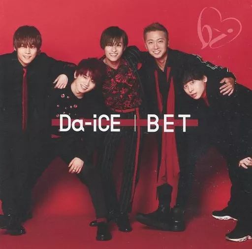 【即購入ok!!】Da-ICE 『BET 』DVD付ファンクラブ限定盤 即購入ok!!】Da-ICE 『BET 』DVD付ファンクラブ限定盤 - メルカリ