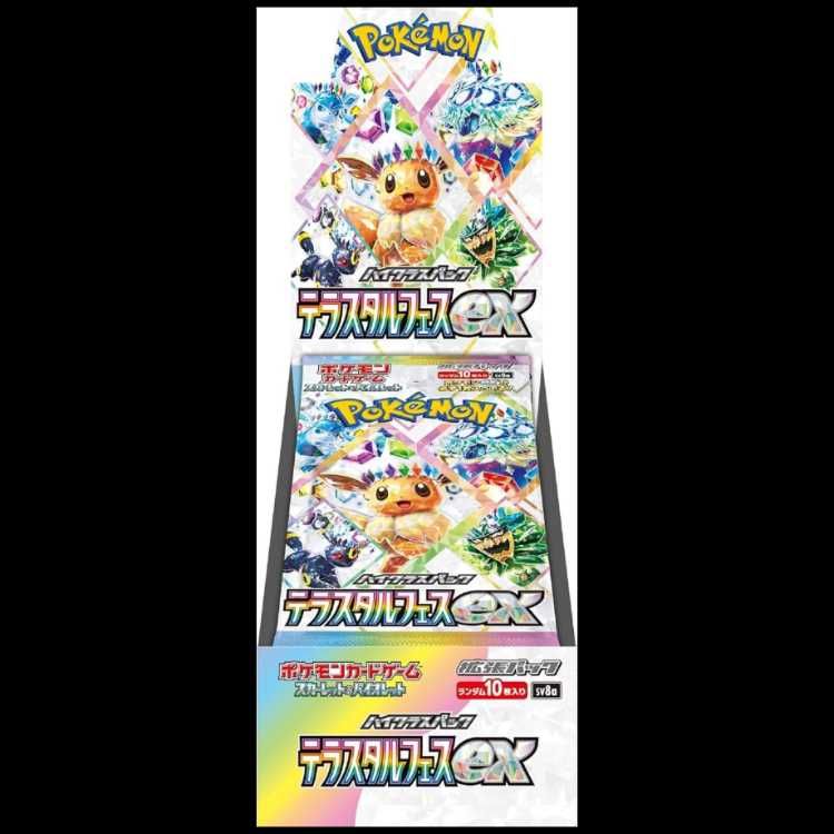 【超希少】未開封海外版テラスタルフェス バインダーコレクション ポケカ/開封】超貴重な海外版テラスタルフェスを開封！！ - YouTube