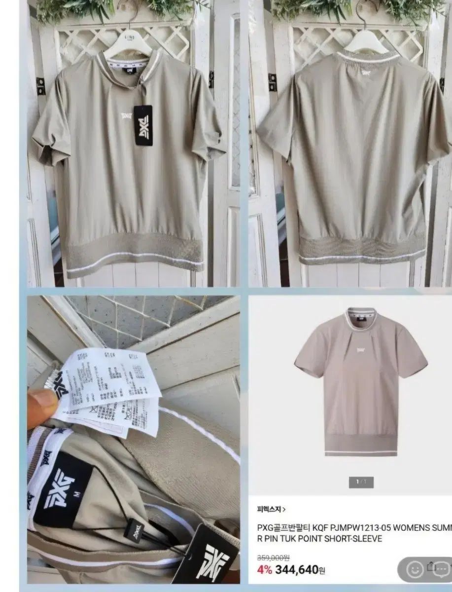 PXG レディース ゴルフ 半袖 Tシャツ M 新品