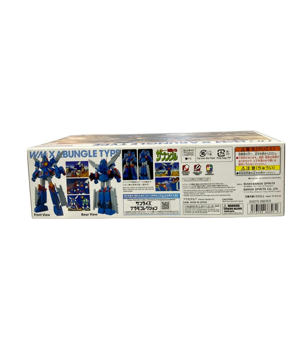 バンダイ 戦闘メカ ザブングル HG 1/144 ザブングル・タイプ プラモデル バンダイ 戦闘メカ ザブングル HG 1/144 ザブングル・タイプ プラモデル