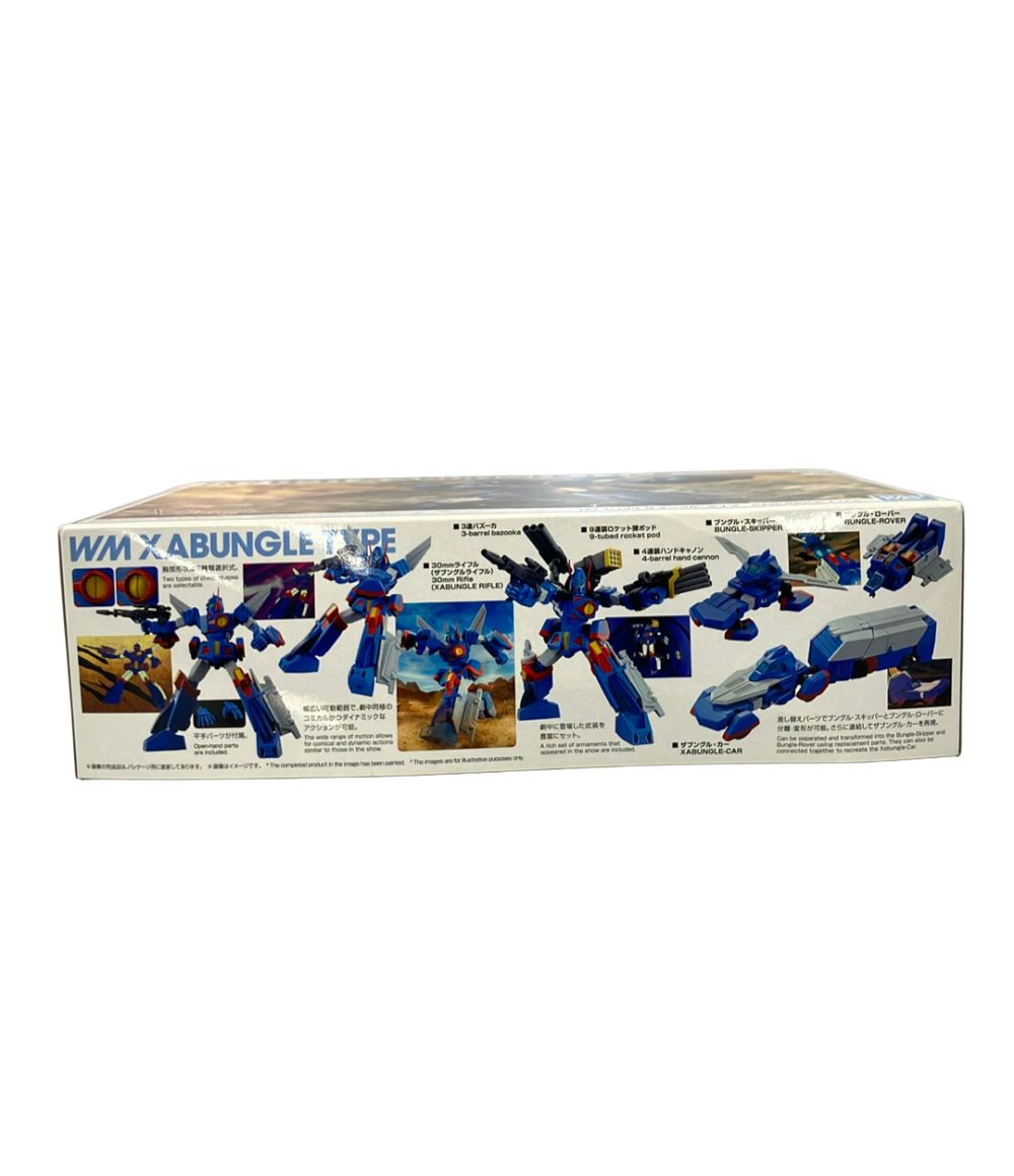 バンダイ 戦闘メカ ザブングル HG 1/144 ザブングル・タイプ プラモデル バンダイ 戦闘メカ ザブングル HG 1/144 ザブングル・タイプ プラモデル