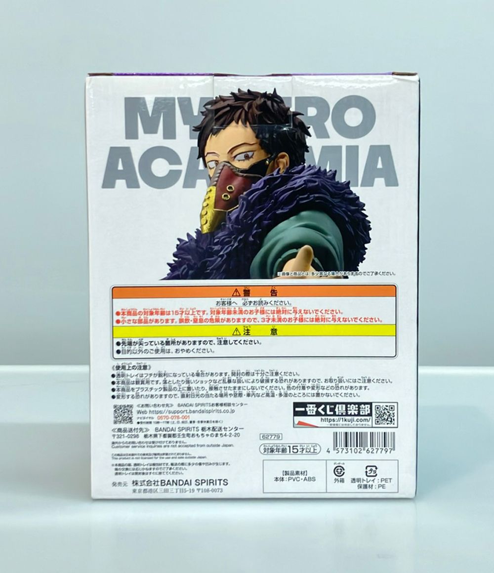 品質保証，お買い得 バンダイ 僕のヒーローアカデミア bright future