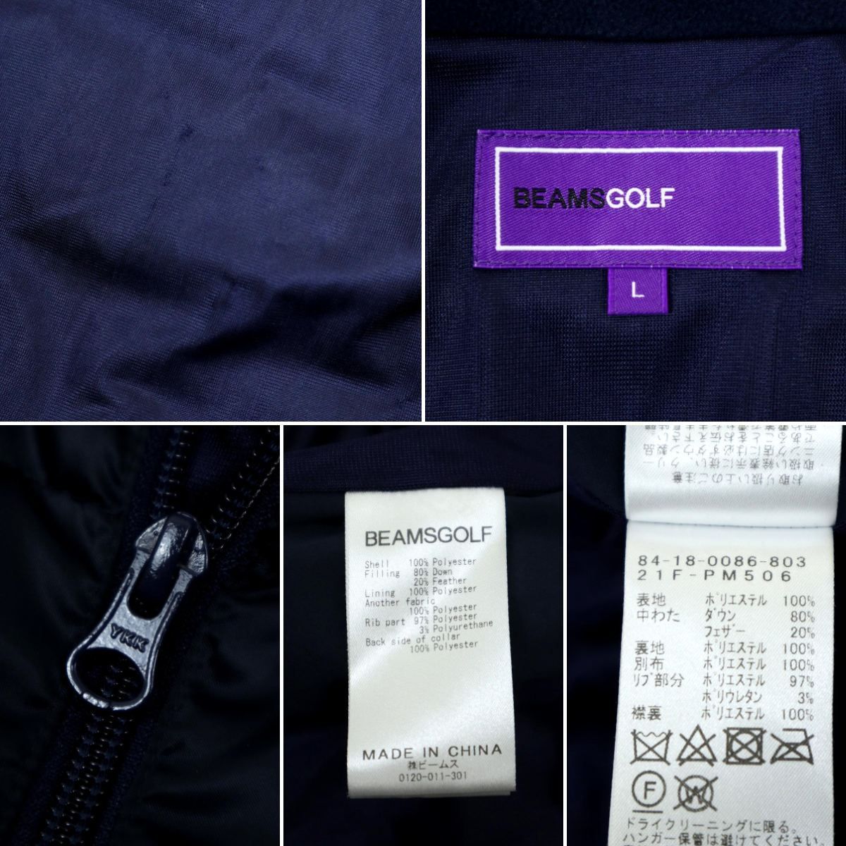 BEAMS GOLF / 2WAY ダウンジャケット　ダウン95% 予約！】〈SIERRA DESIGNS〉2WAYダウン！｜ビームス ボーイ 原宿｜BEAMS