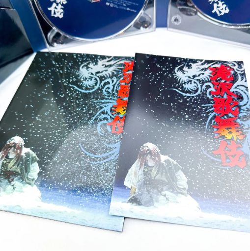 滝沢歌舞伎〈初回生産限定・3枚組〉 DVD 2010 (B) - メルカリ