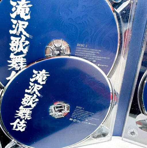 滝沢歌舞伎〈初回生産限定・3枚組〉 DVD 2010 (B) - メルカリ