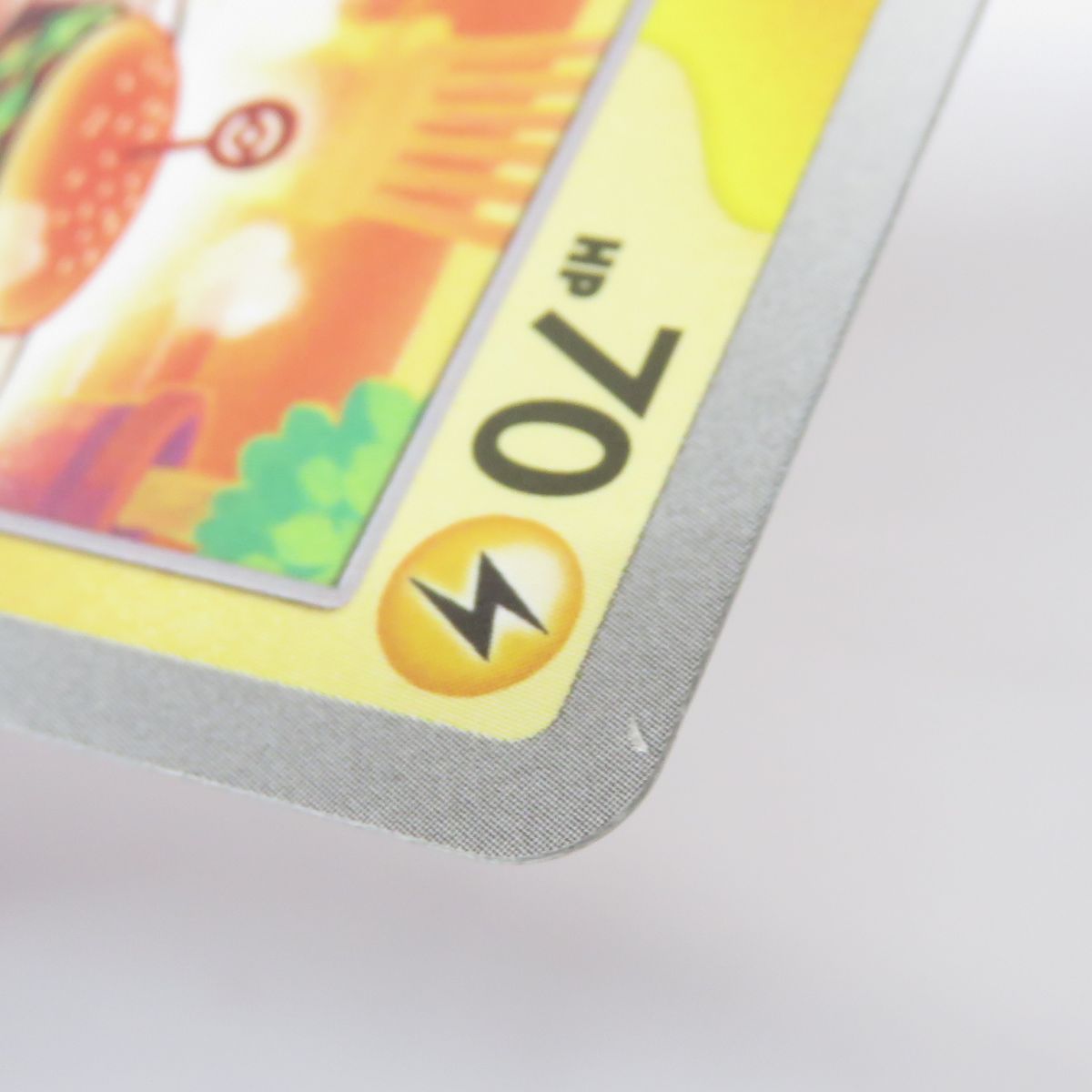 ポケモンカード ピカチュウ 020/M-P プロモ マクドナルド ※中古 - メルカリ