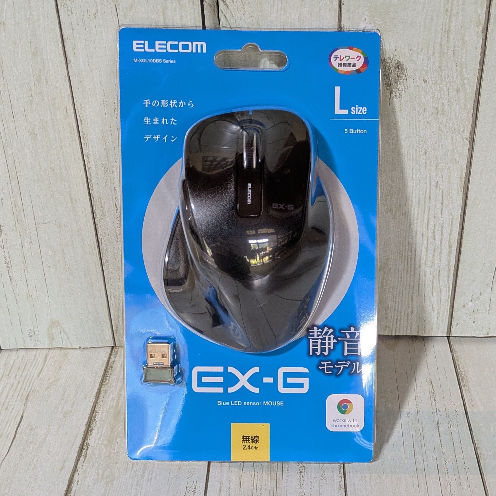新品未開封】エレコム EX-G 静音 ワイヤレスマウス Lサイズ - メルカリ