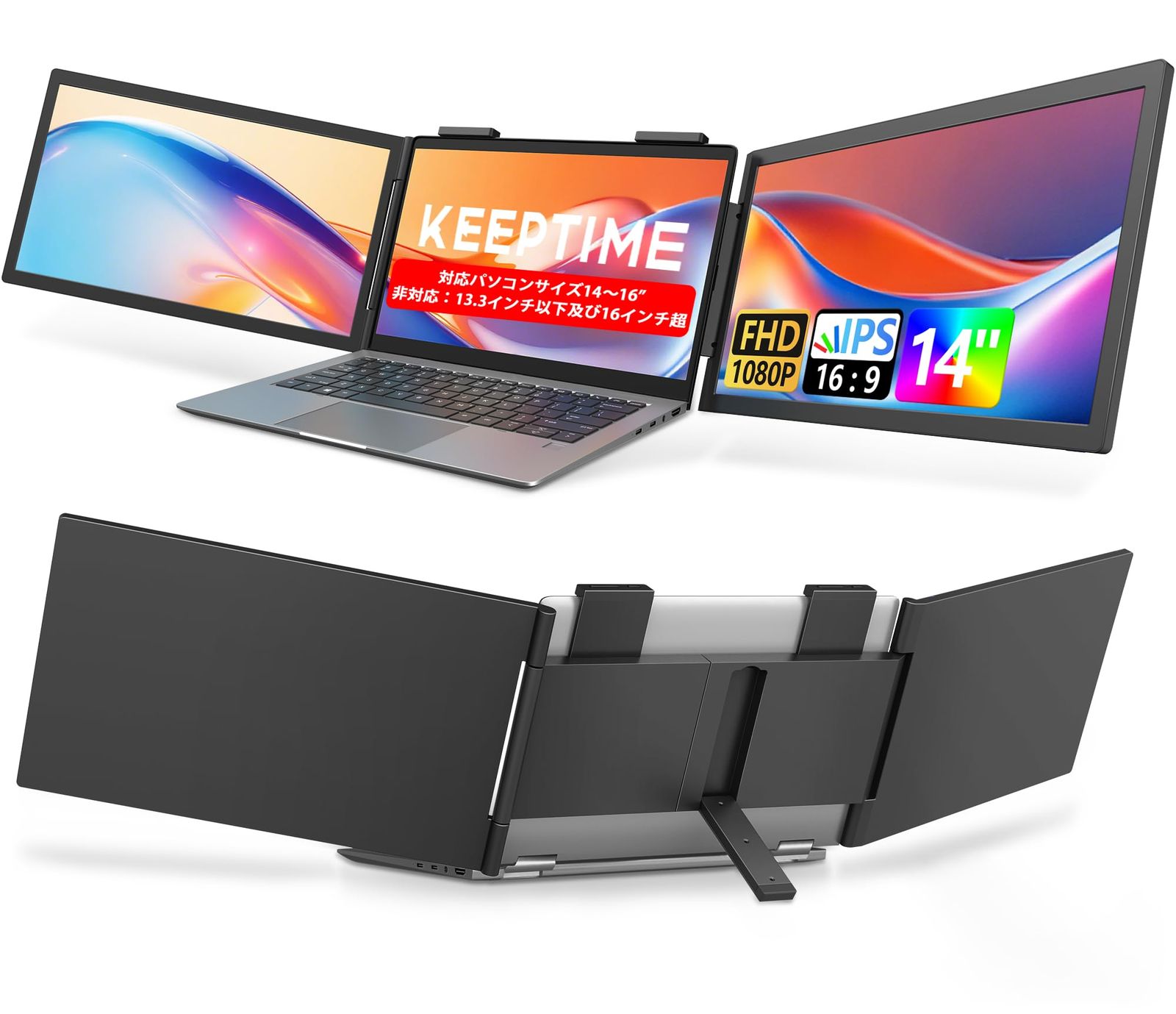 KEEPTIME デュアルディスプレイ 14インチ 2画面 モバイルモニター 14