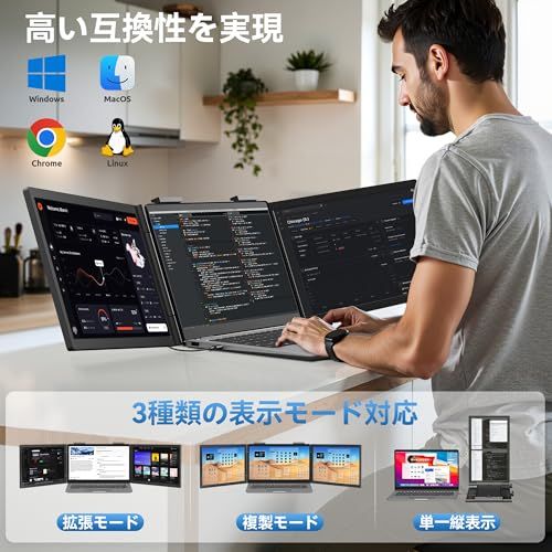 KEEPTIME デュアルディスプレイ 14インチ 2画面 モバイルモニター 14