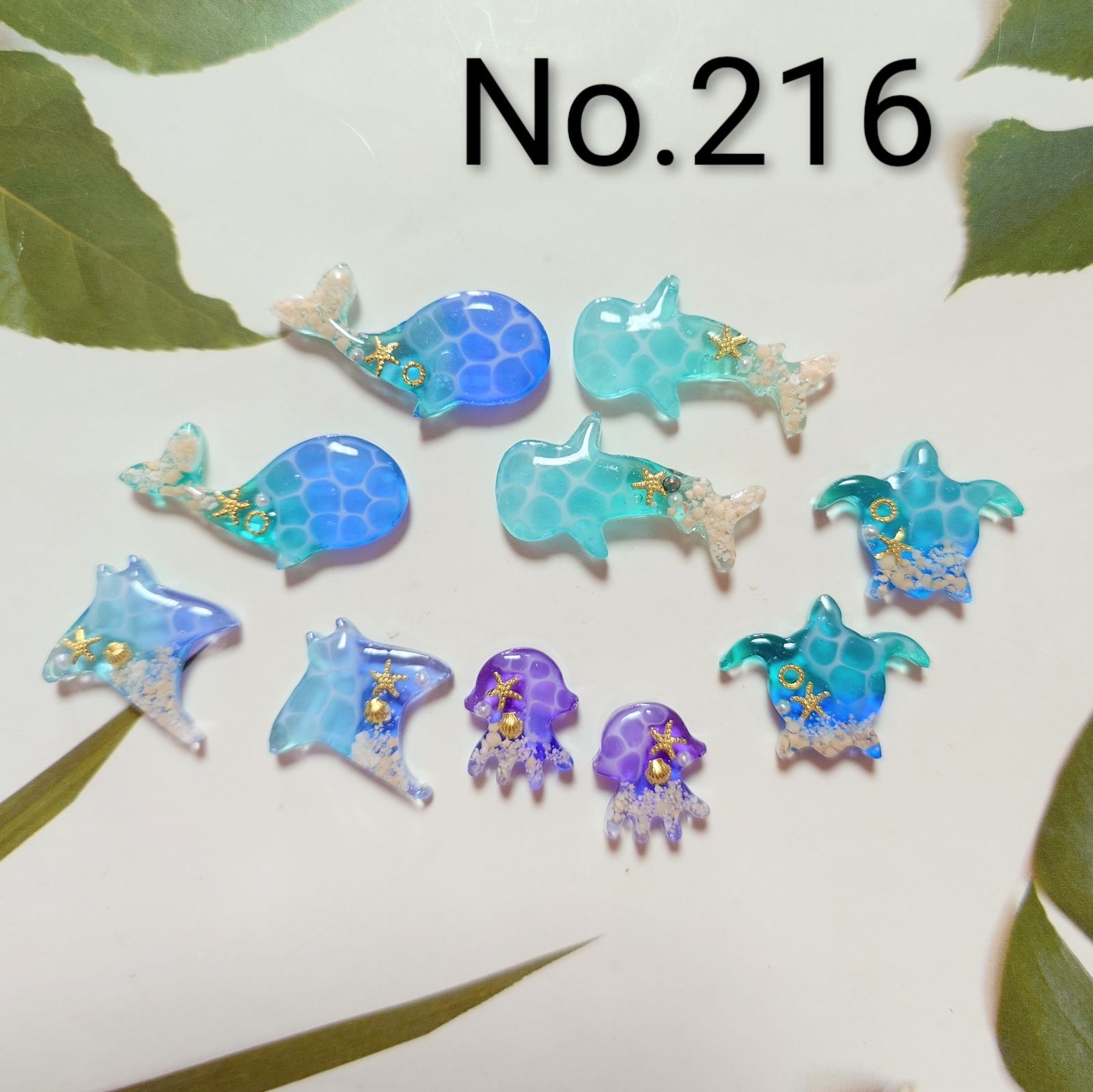 レジン　カボション　ハンドメイド　海塗り　生き物パーツ　オリジナルパーツセット　No.216