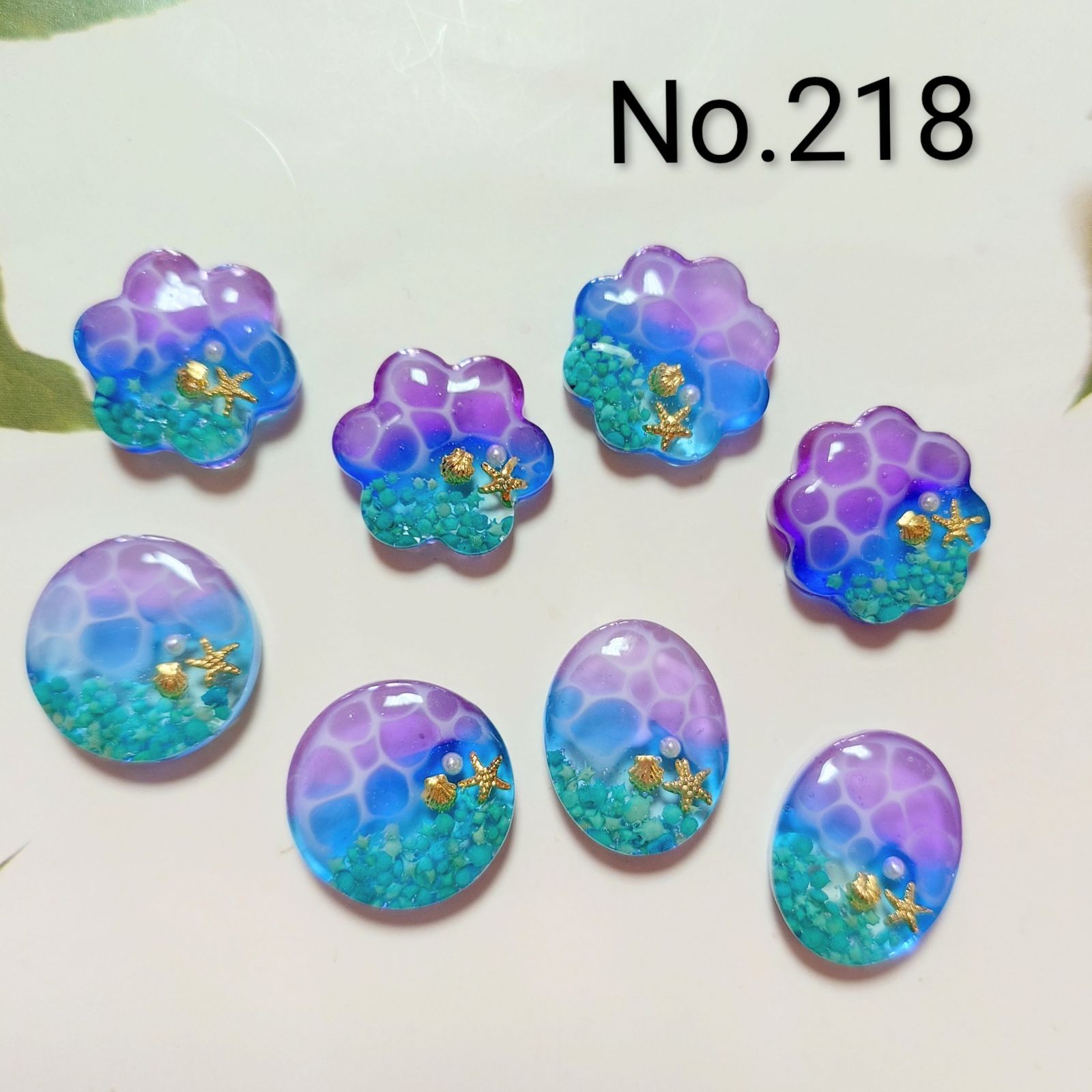 レジン　カボション　ハンドメイド　海塗り　オリジナルパーツセット　No.218