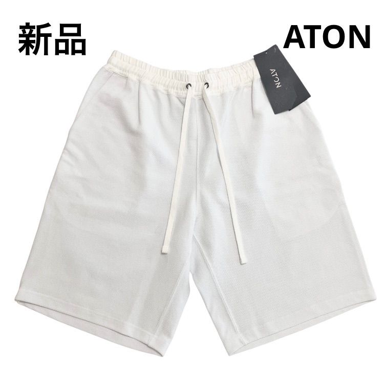 H272 新品 定価4.2万 ATON エイトン ハーフパンツ 半ズボン ショート