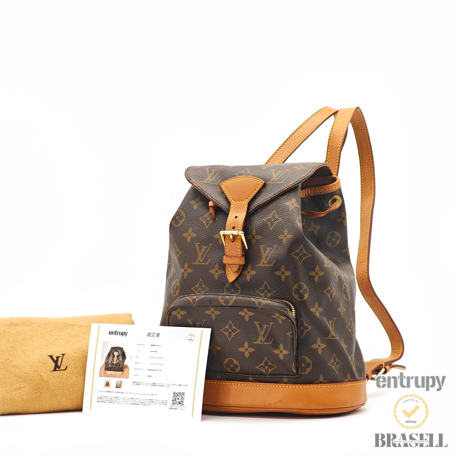 LOUIS VUITTON モンスリMM M51136 バッグ リュック ブラウン レディース 保存袋