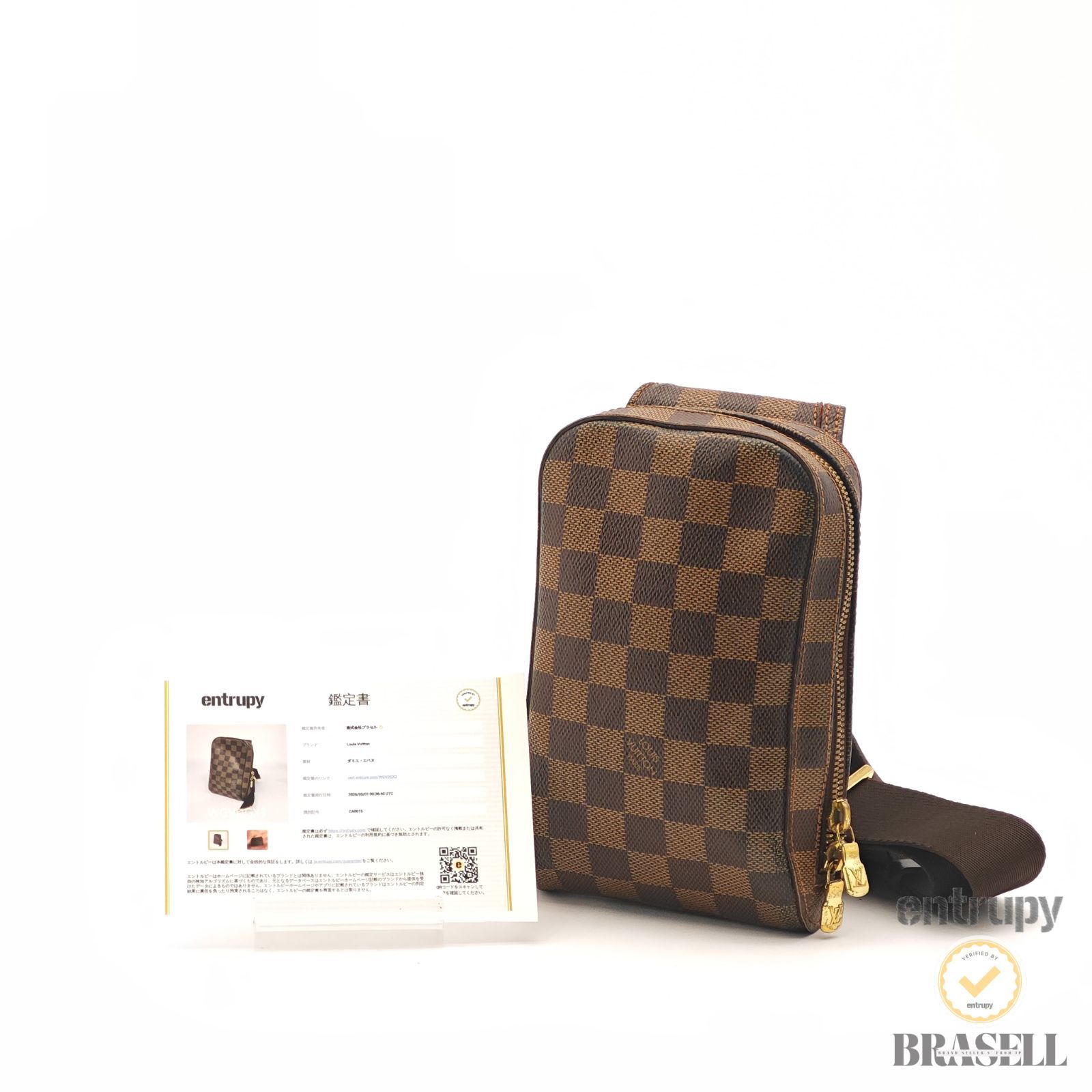 LOUIS VUITTON ジェロニモス N51994 バッグ ショルダーバッグ クロスボディバッグ ブラウン レディース メンズ