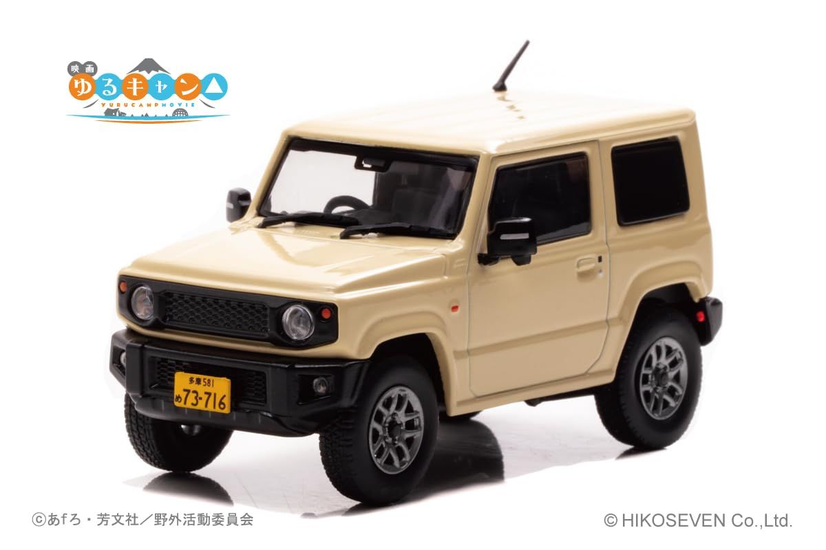 あ CARNEL 1/43 映画 『ゆるキャン』 なでしこの車 各務原なでしこ・志摩