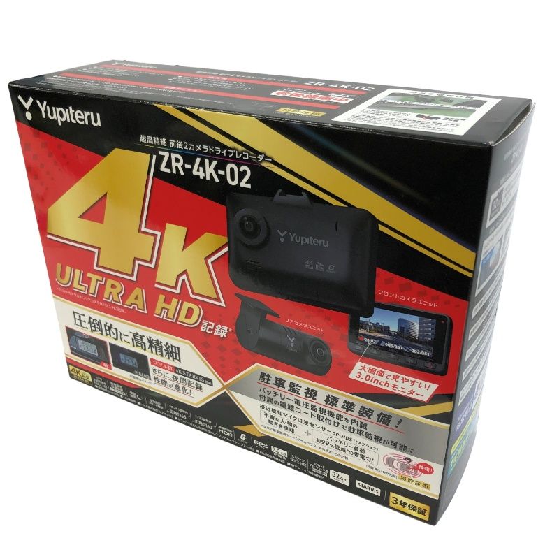Yupiteru ユピテル 前後2カメラドライブレコーダー ZR-4K-02 ブラック