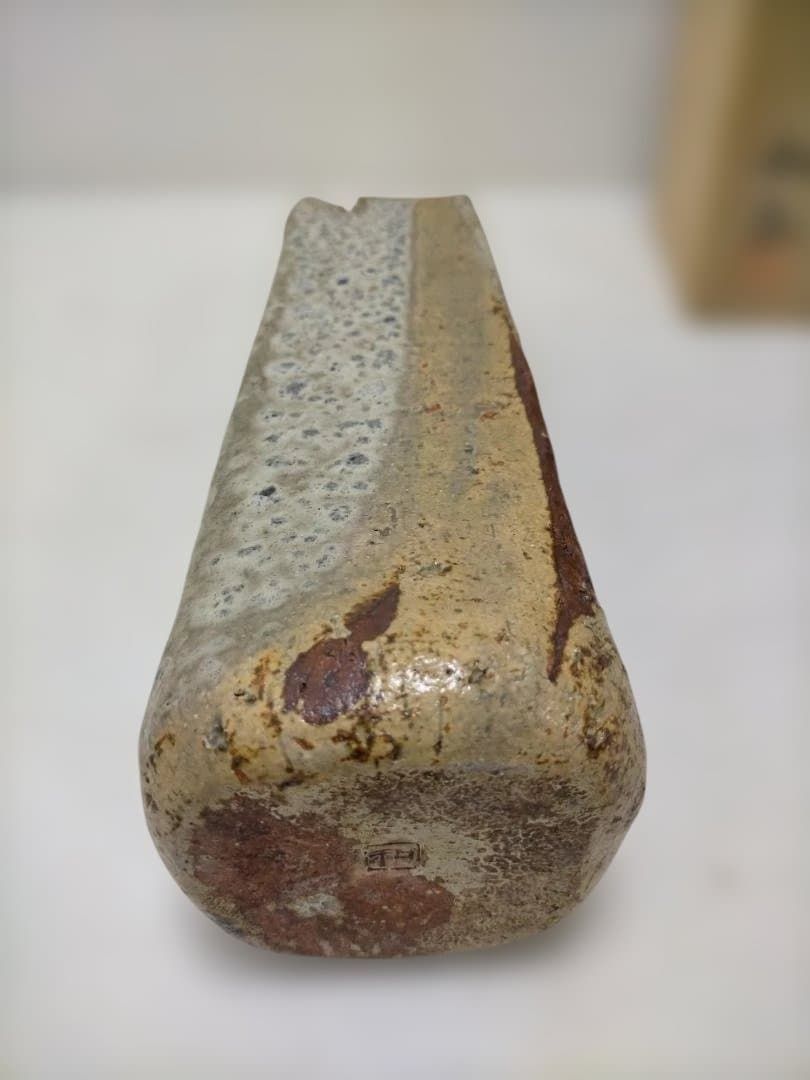 送料無料】淡青彩 花瓶 和弘 作 共箱付 花入 花器 陶器 焼物 陶芸 民藝 送料無料】淡青彩 花瓶 和弘 作 共箱付 花入 花器 陶器 焼物 陶芸 民藝