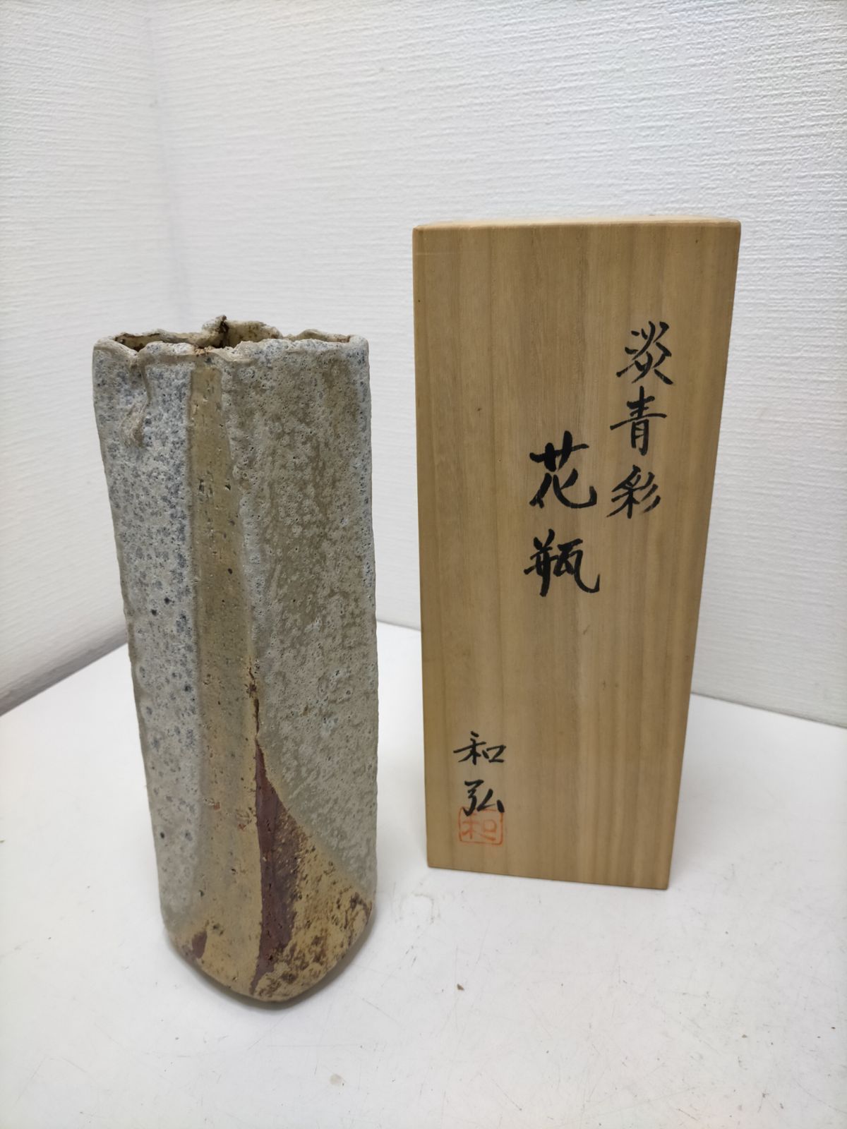 送料無料】淡青彩 花瓶 和弘 作 共箱付 花入 花器 陶器 焼物 陶芸 民藝 送料無料】淡青彩 花瓶 和弘 作 共箱付 花入 花器 陶器 焼物 陶芸 民藝