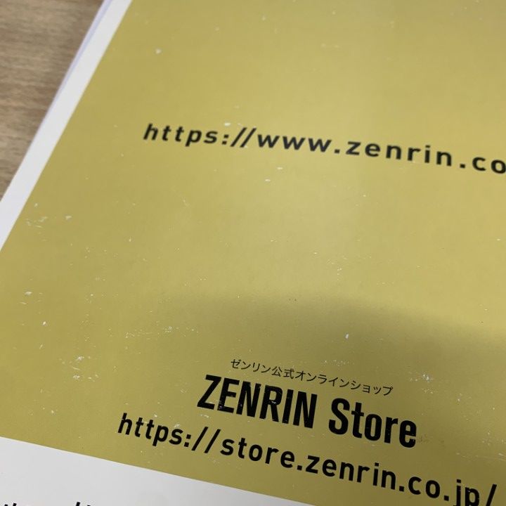 本 △01)【1点限り!】ゼンリン住宅地図 愛知県/安城市/ZENRIN/B4判/