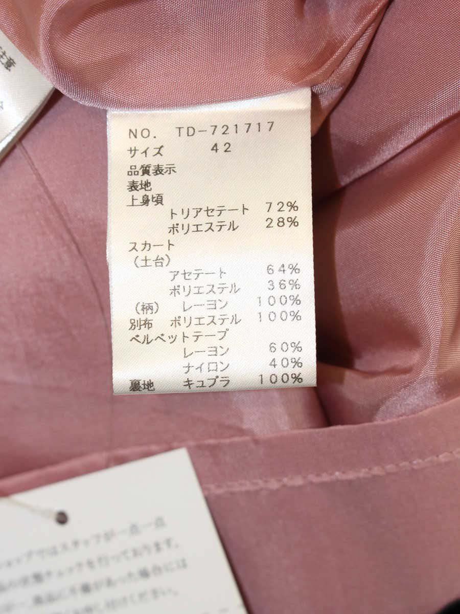 エムズグレイシー❤︎花柄ワンピース　42 M'S GRACY - エムズグレイシー ワンピース サイズ42 L -の通販 by
